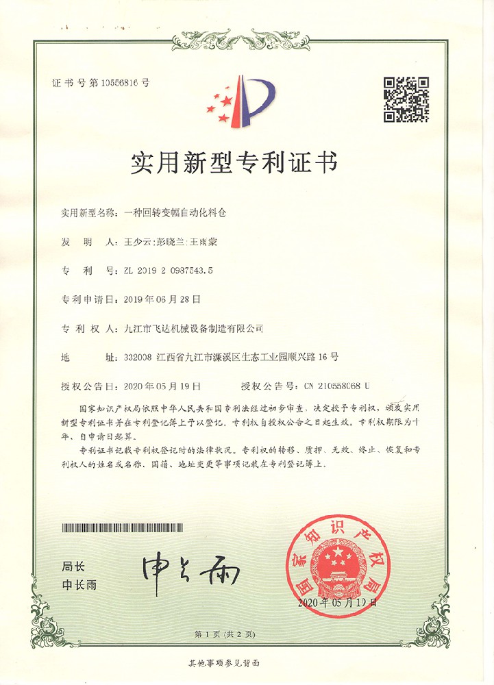 微型直線導軌的特點及價格